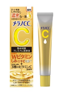 メラノCCの美容クリーム